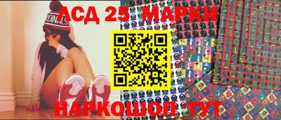 твердый Беслан