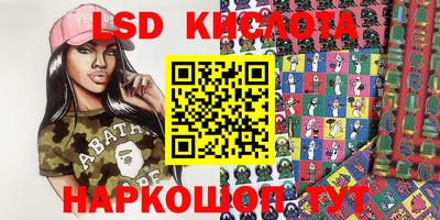 молекула духа Бузулук