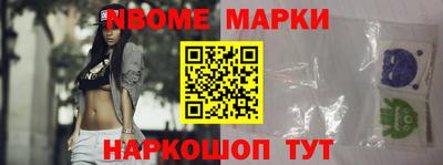 твердый Беслан