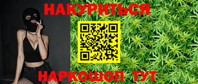 молекула духа Бузулук