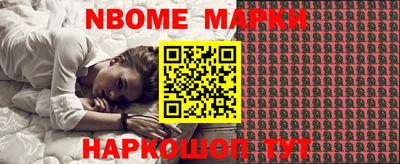 меф VHQ Бийск