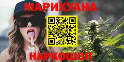 молекула духа Бузулук