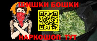 молекула духа Бузулук