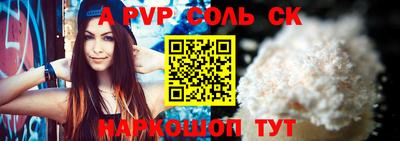 молекула духа Бузулук