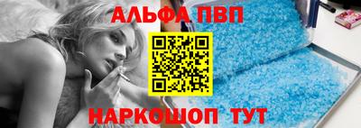 apvp Будённовск