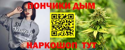 молекула духа Бузулук