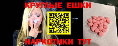 молекула духа Бузулук