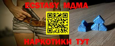 мяу мяу мука Волжский
