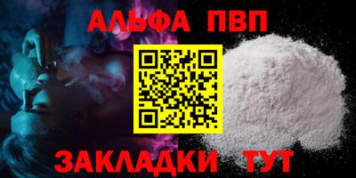 твердый Беслан