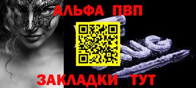 твердый Беслан