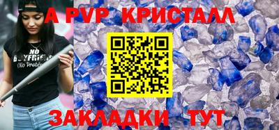 apvp Будённовск