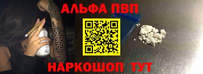 apvp Будённовск