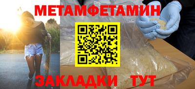 гашишное масло Берёзовский