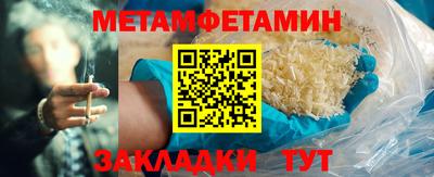 хмурый Волжск