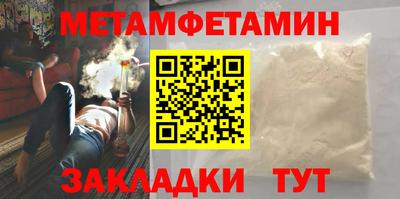 молекула духа Бузулук