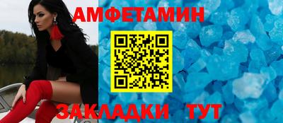 меф VHQ Бийск