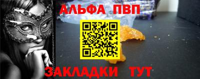 твердый Беслан