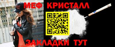 молекула духа Бузулук