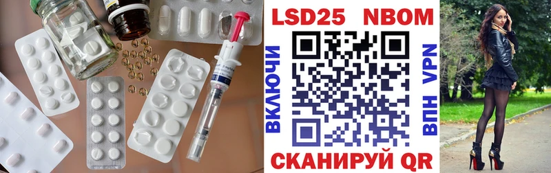 LSD-25 экстази кислота  Губкинский 