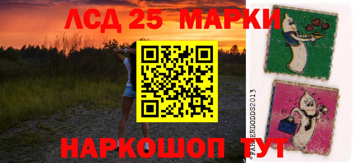 Лсд 25 экстази ecstasy Губкинский