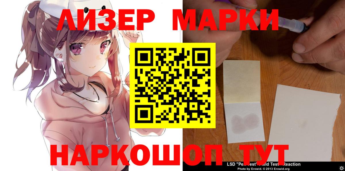 KRAKEN   Губкинский  LSD-25 экстази ecstasy 