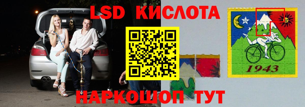 Лсд 25 экстази кислота  Вход с VPN  Губкинский 