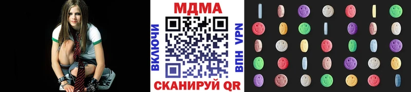 где найти наркотики  Губкинский  MDMA кристаллы 