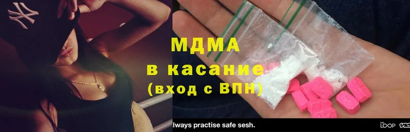 MDMA Molly  Губкинский 