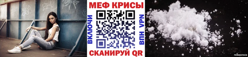 Меф VHQ  даркнет сайт  Губкинский 