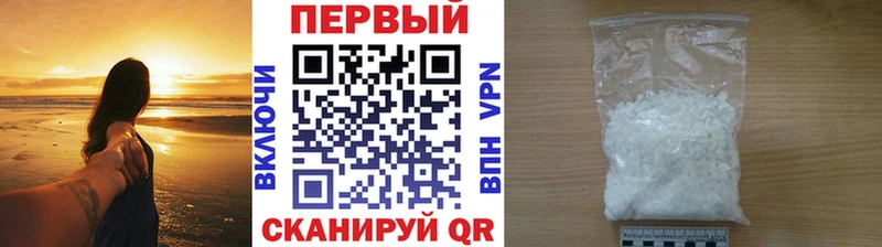 Первитин Methamphetamine  Губкинский 