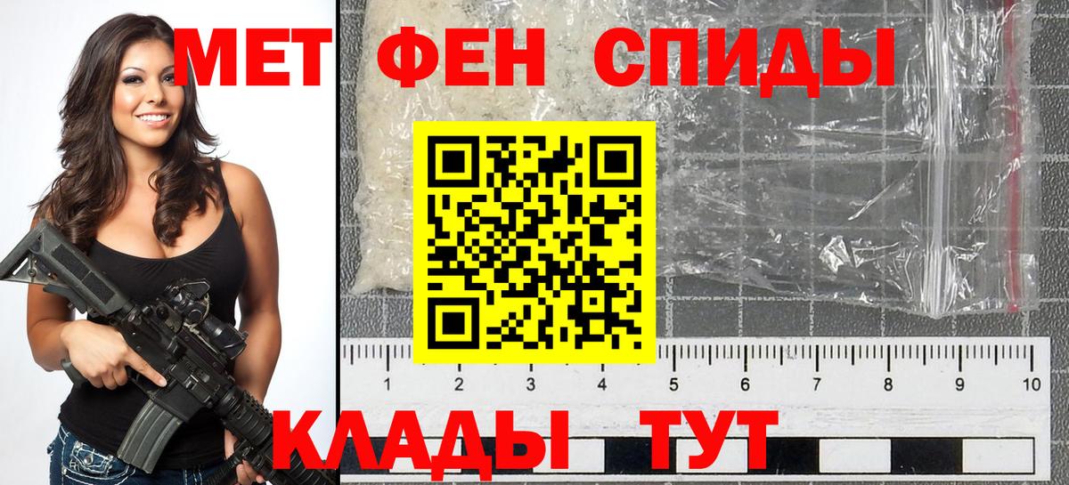 Первитин витя  Вход с VPN  Губкинский 