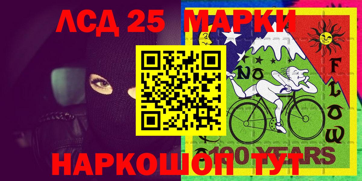 где купить наркотик  Вход с VPN  Марки NBOMe  Губкинский  Марки 25I-NBOMe 1,8мг  Марки 25I-NBOMe 1,8мг 