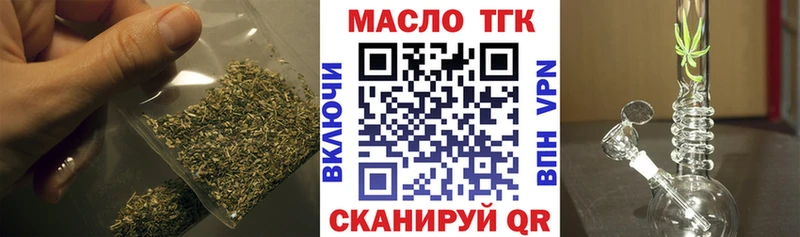 дарк нет наркотические препараты Губкинский ТГК жижа