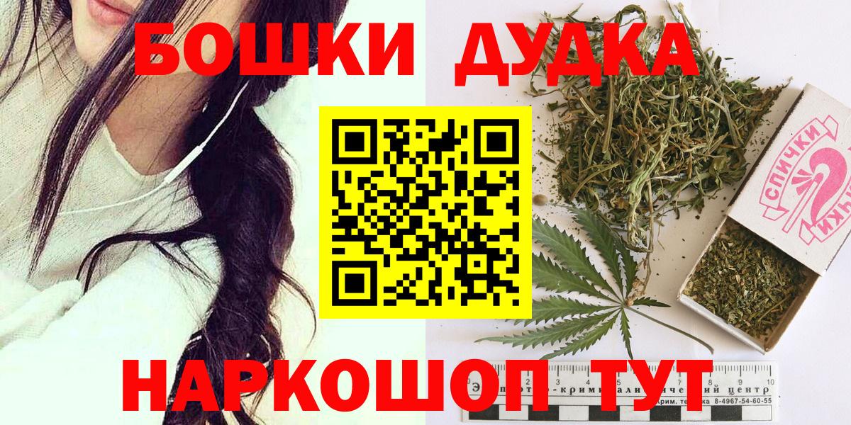 КОКАИН  Вход с VPN  Alpha PVP СК кристаллы  Губкинский  ГАШИШ  Марихуана  МЕФ кристаллы 