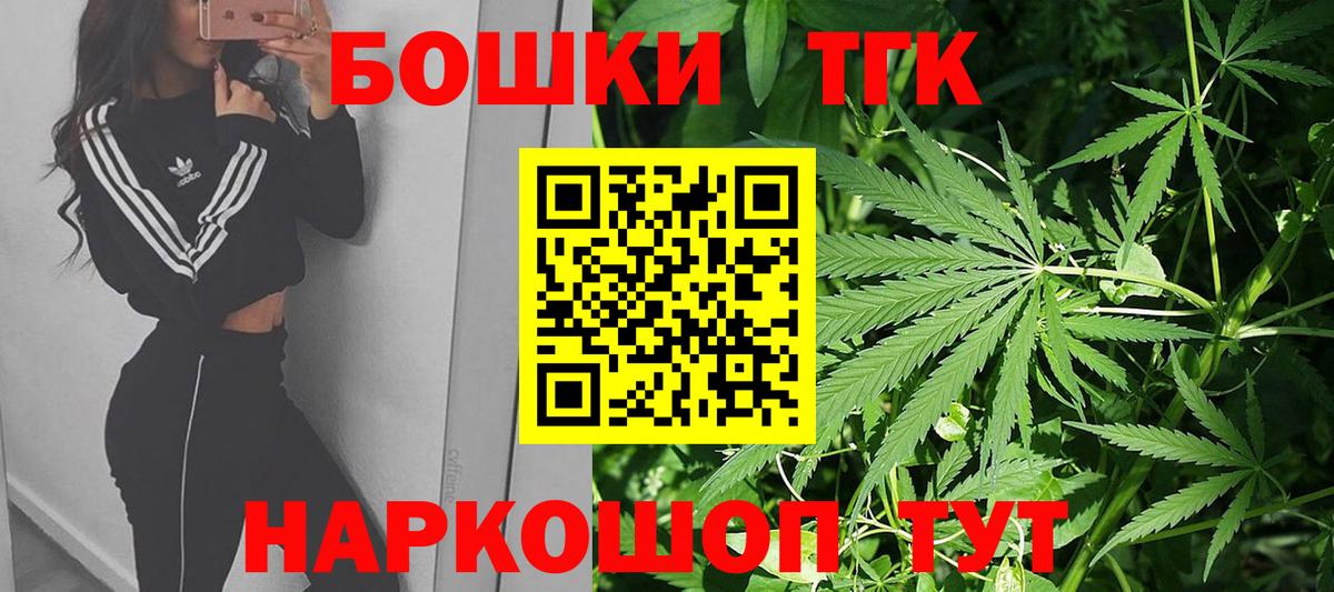 МАРИХУАНА Ganja Губкинский